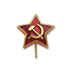 Заклёпка "Звезда Советской Армии" 2,2 см 1/20 шт